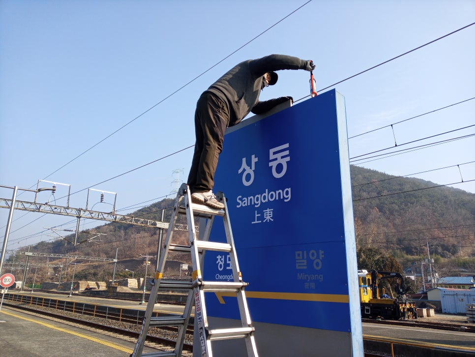 대영조명&애드컴 이미지