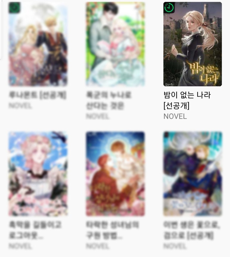 폴링인북스 이미지
