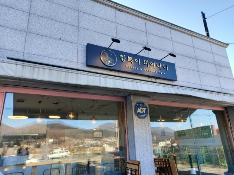 행복이피어나다 이미지