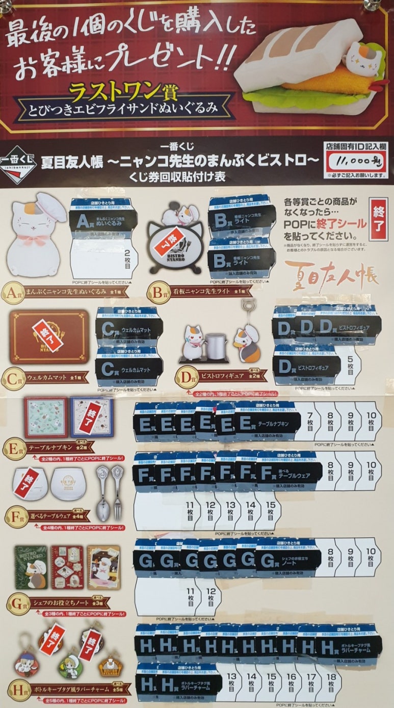 만복복권 이미지