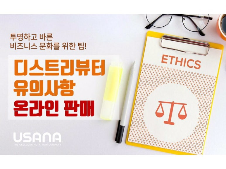 유사나디스트리뷰터 이미지
