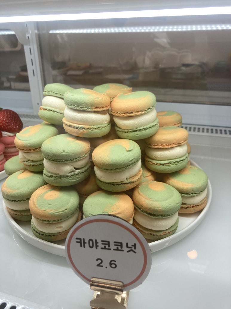 구르미디저트 이미지