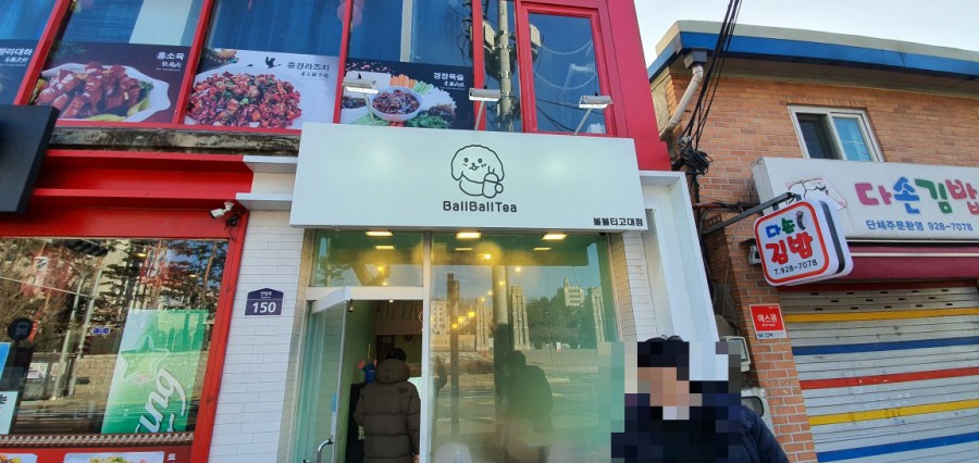 볼볼티 이미지