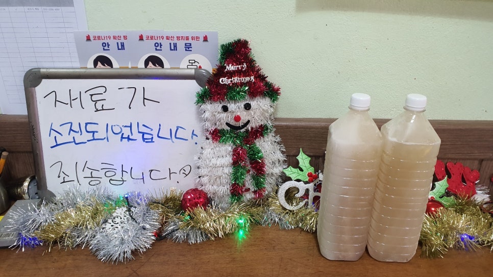 소문난찹쌀도너츠 이미지