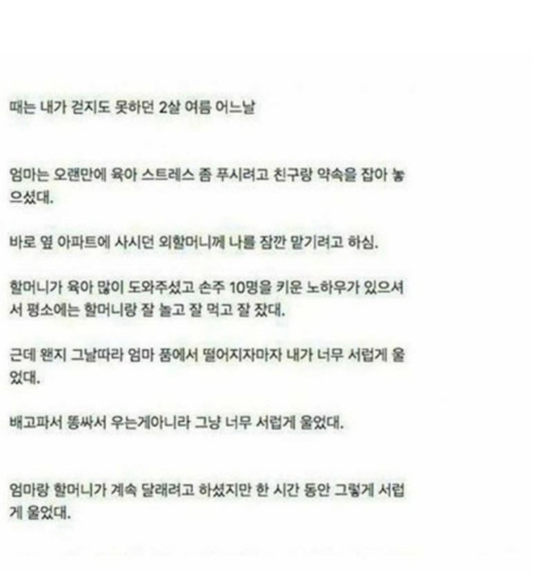 페스코 이미지