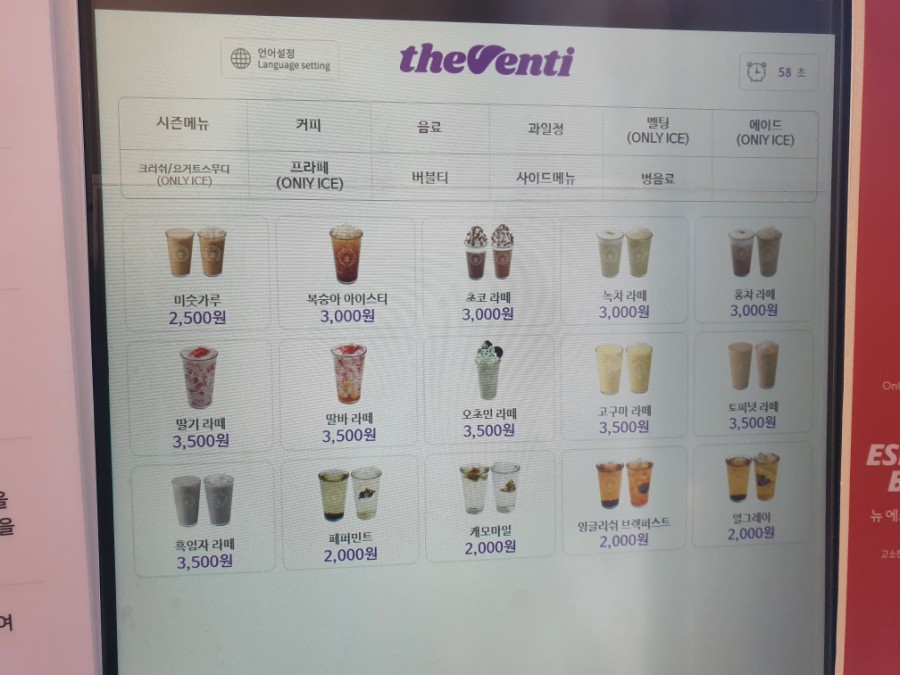 더벤티부천옥길지구점 이미지
