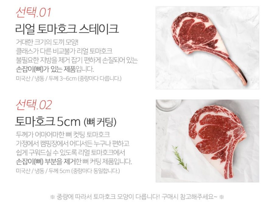 올리브정육점 이미지