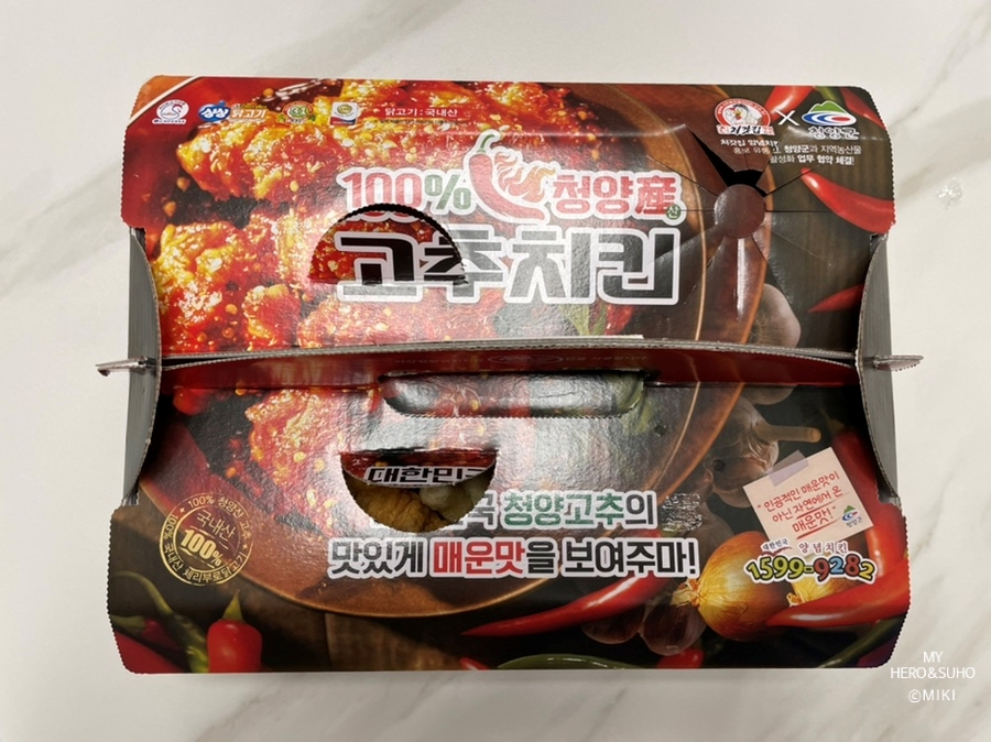 처갓집양념치킨도화점 이미지