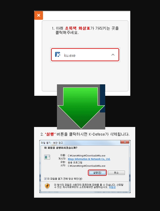 킹스통신 이미지