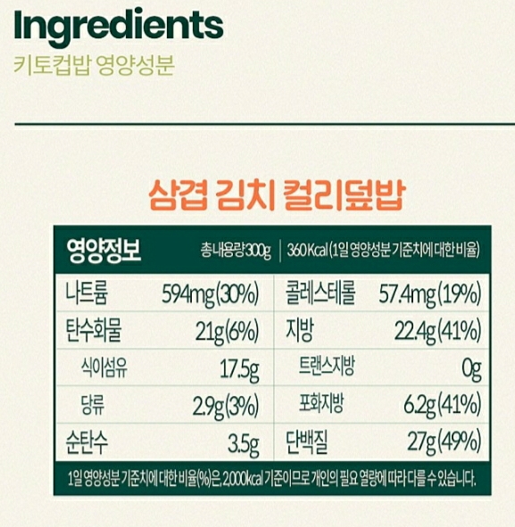 키토한끼 이미지