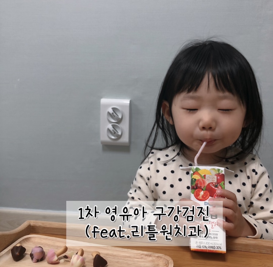 원치과의원 이미지