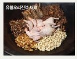 미스터오리 이미지