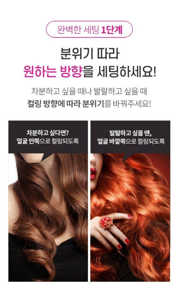 퀸헤어 이미지