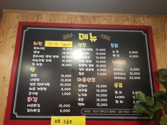 오늘도콩닭콩닭 이미지