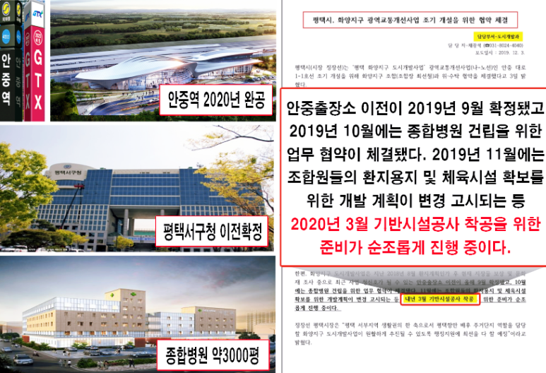화양유통 이미지