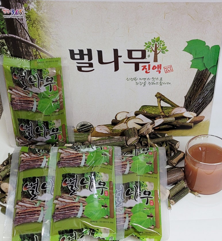 산드리약초 이미지