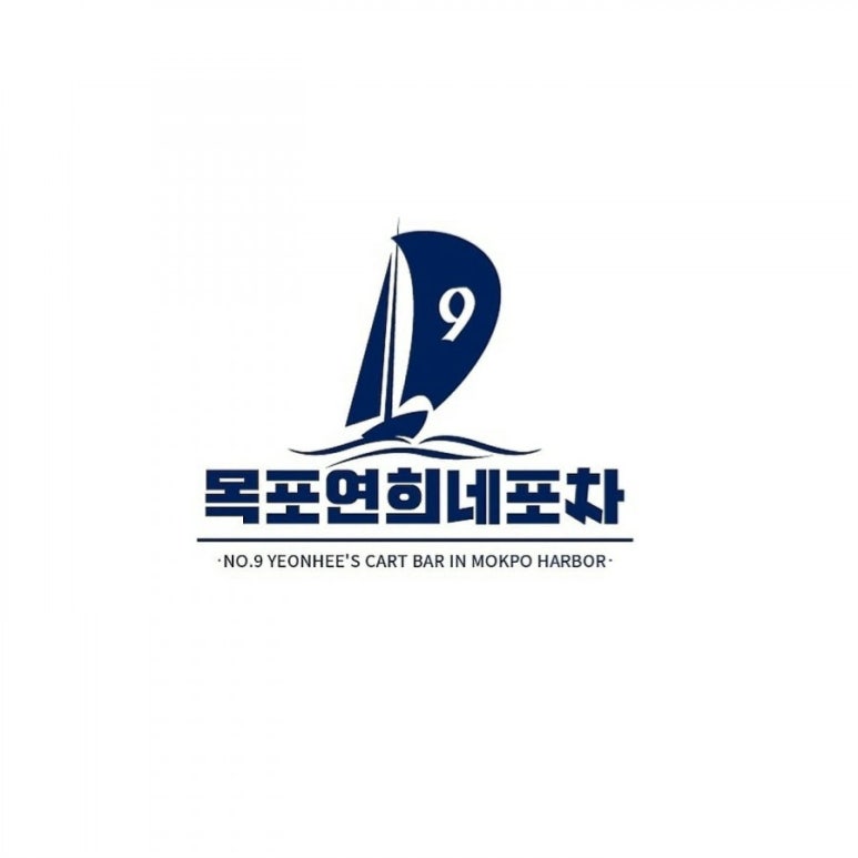 육꼬비 이미지