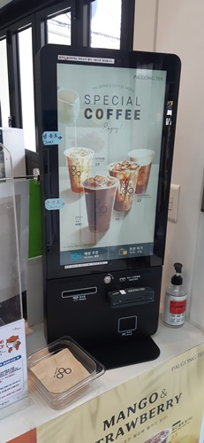 팔공티롯데슈퍼 이미지