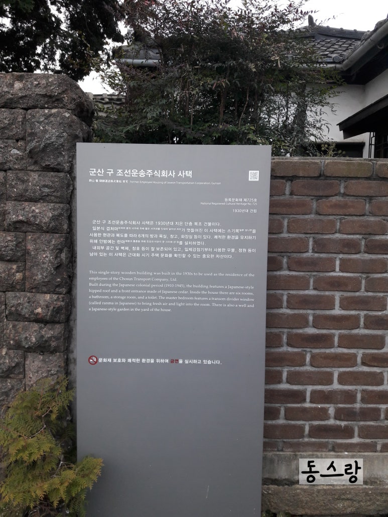 물류나라 주식회사 이미지