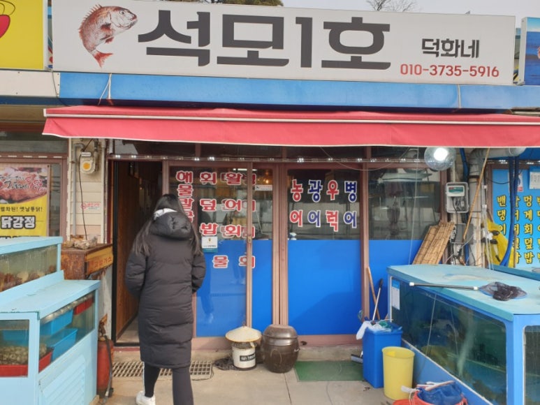 석모1호 이미지