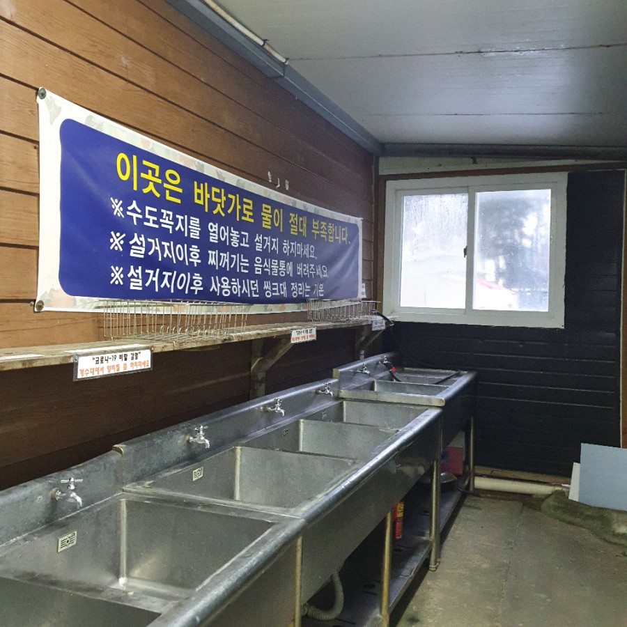 힐링캐빈 이미지