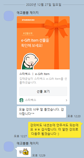 돈키우테 이미지