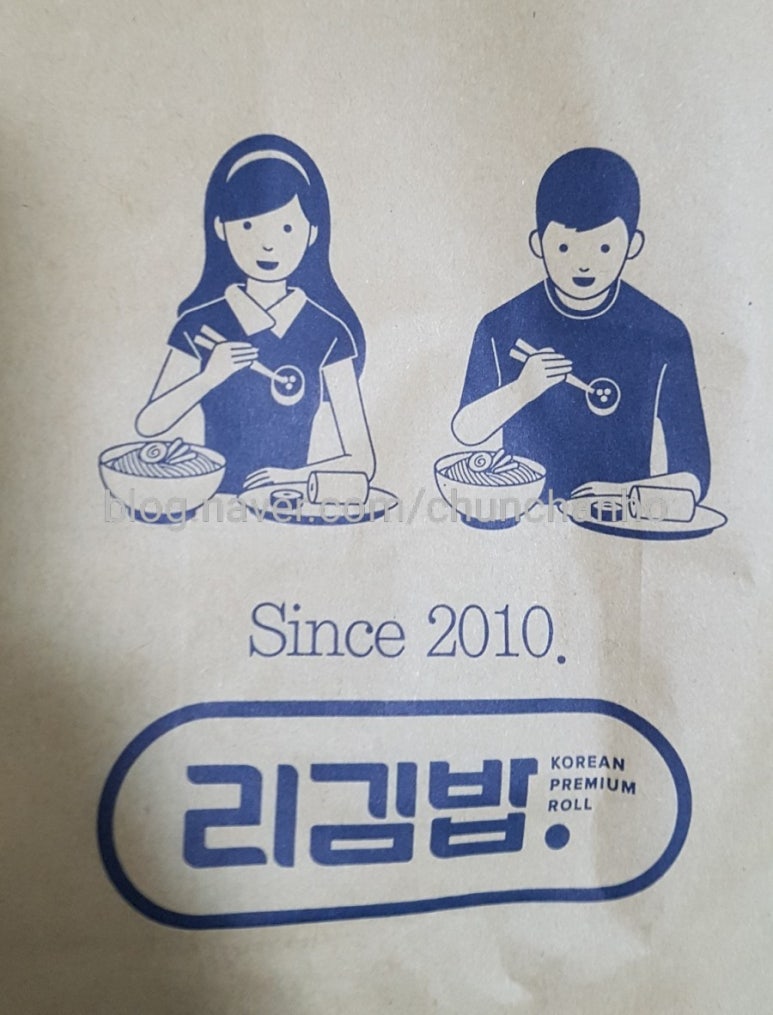 리김밥광화문D 이미지