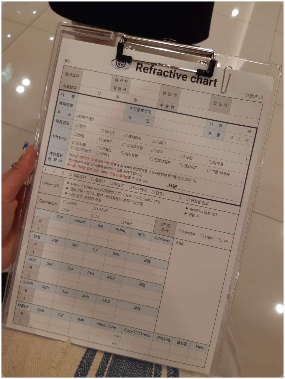 우리안과 이미지