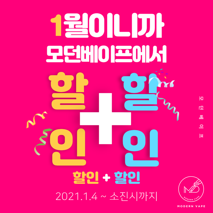 모던베이프 이미지