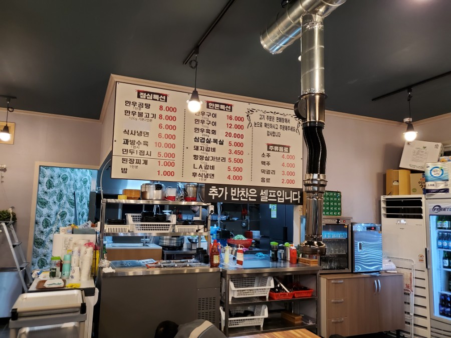 청풍식육식당 이미지