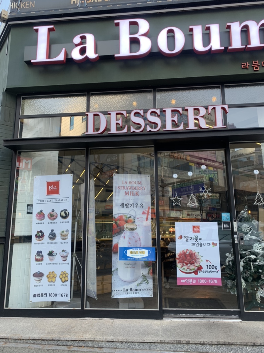 데세르 이미지