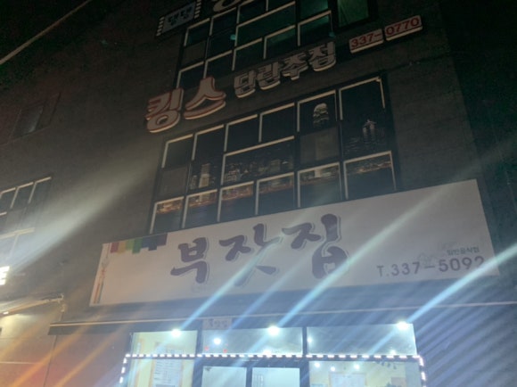 덕산커피 이미지