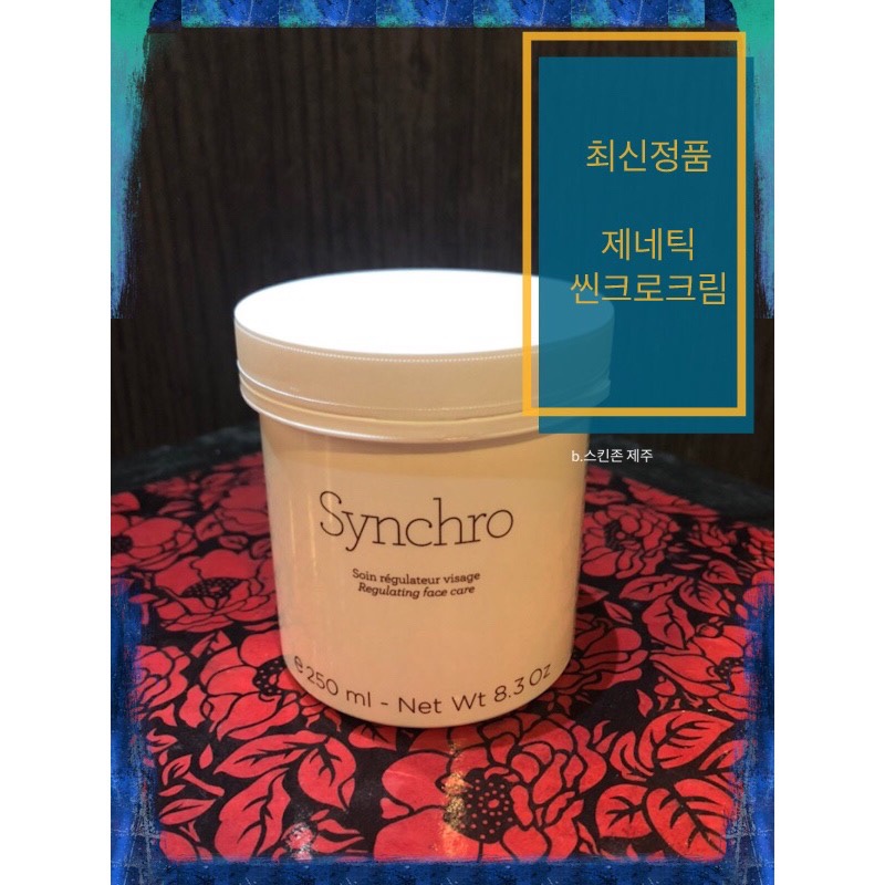 스킨존 이미지