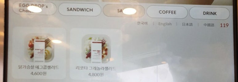 에그토스트서산 이미지