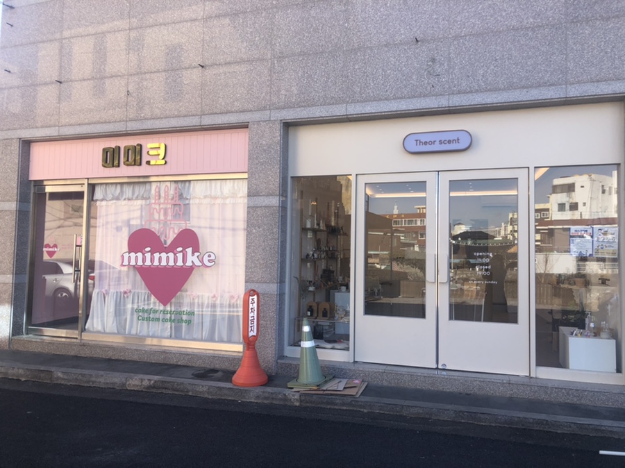 디오르센트 이미지