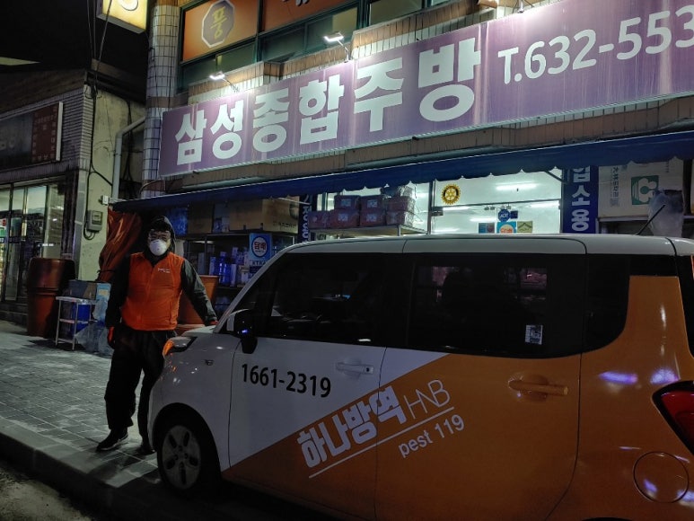 삼성종합주방 이미지