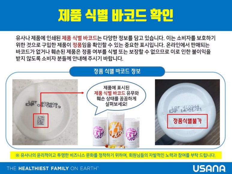 유사나디스트리뷰터 이미지