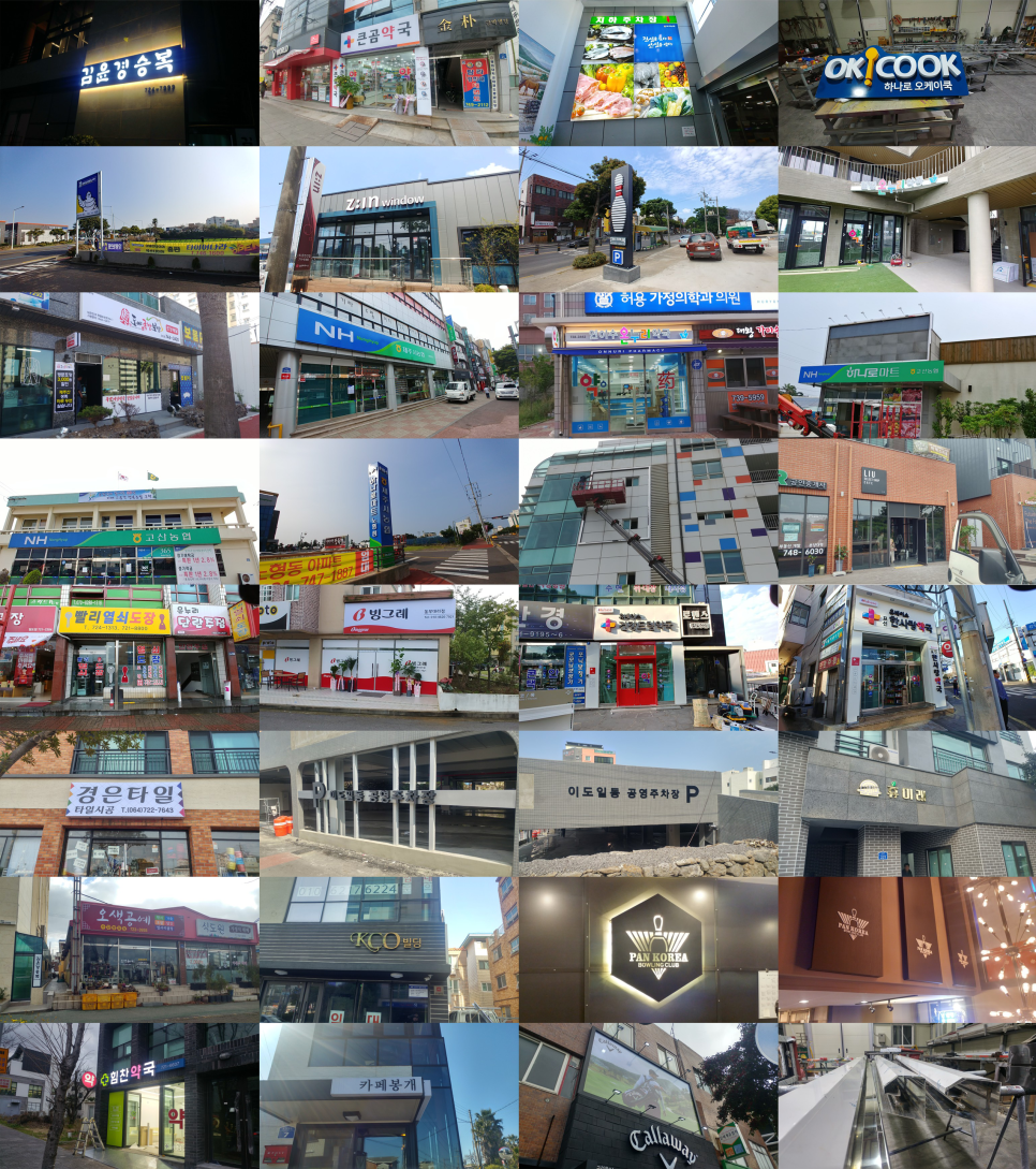 삼삼종합광고기획 이미지
