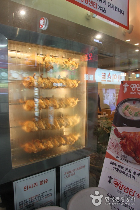영양센타 이미지
