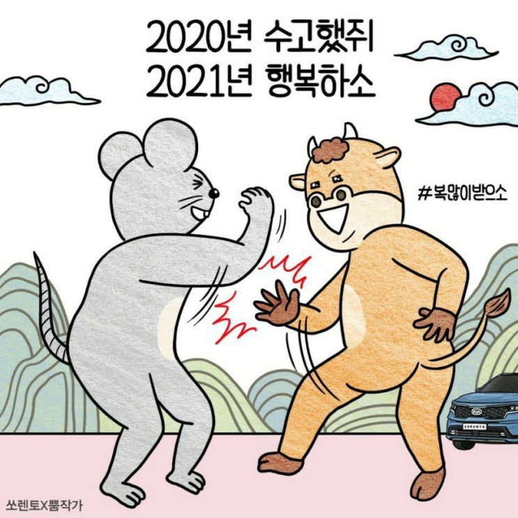 백구댁 이미지