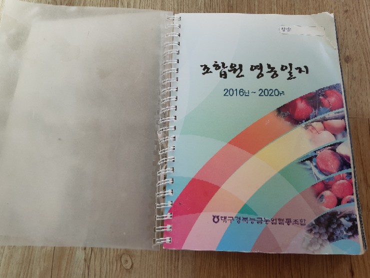 갈천농원 이미지