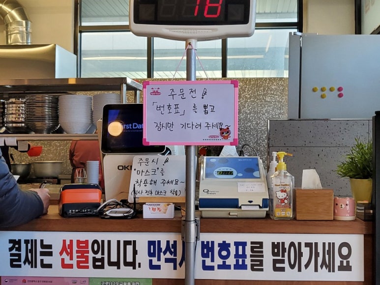 유정집 이미지