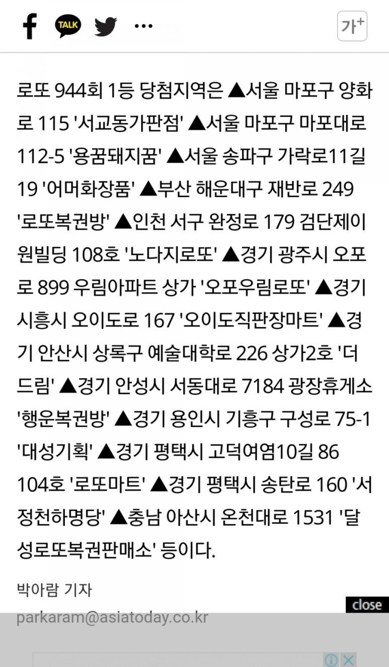 서교동가판점 이미지