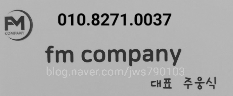 에프엠렌탈 이미지