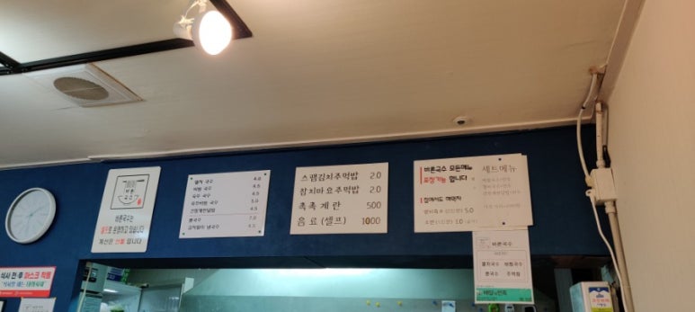 바른국수둥이네 이미지