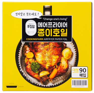 쿠킹팜 이미지