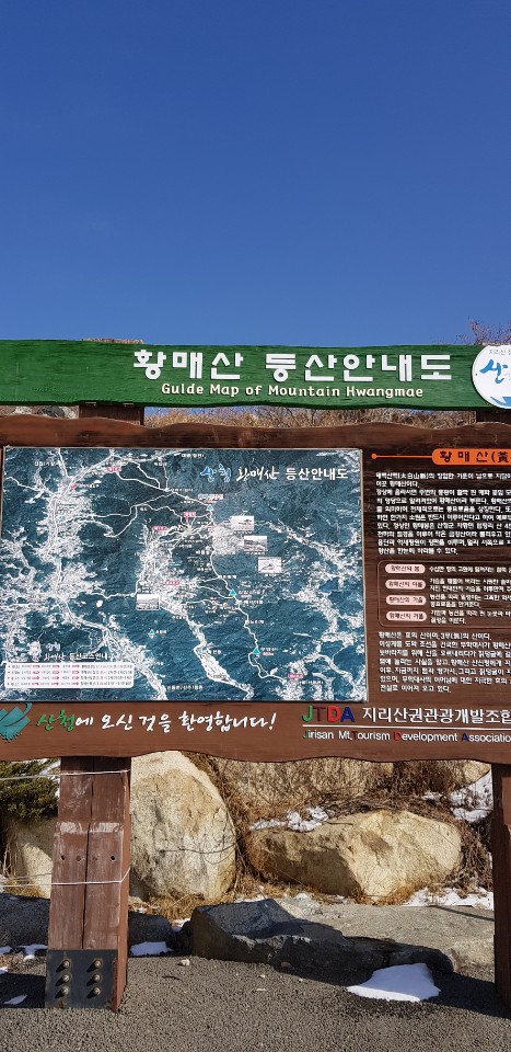 무학짬뽕 이미지
