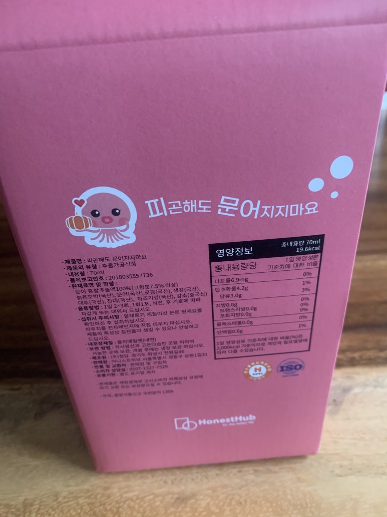 어니스트허브 이미지