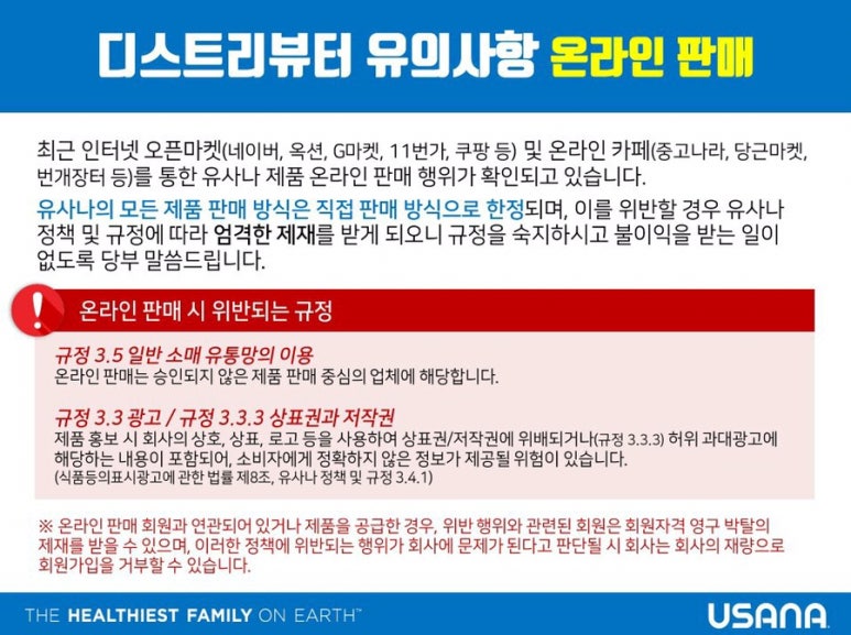 유사나디스트리뷰터 이미지