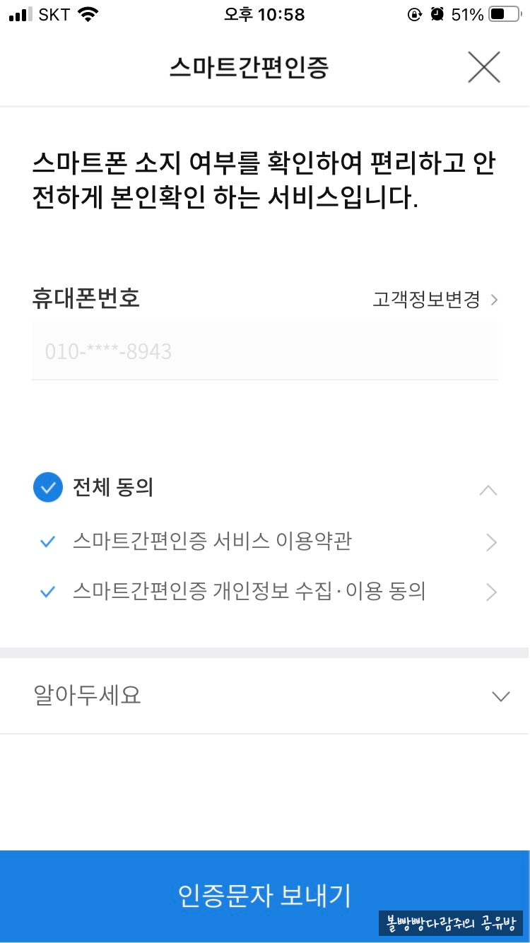 우리모아 이미지